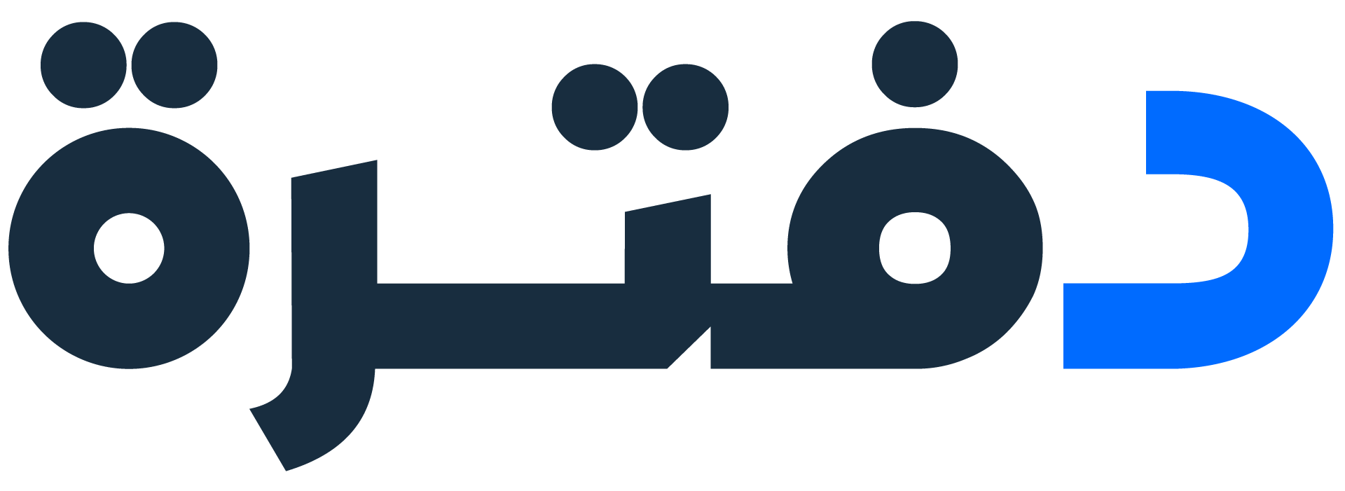 دفترة